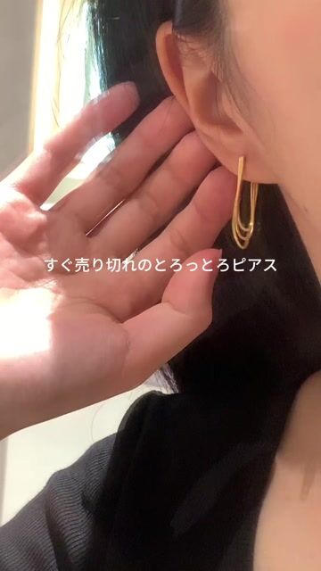 silver925 シルバー925 トロトロ ピアス LY5084
